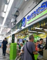 Sky Eden@Bedok (D16), Retail #575892271